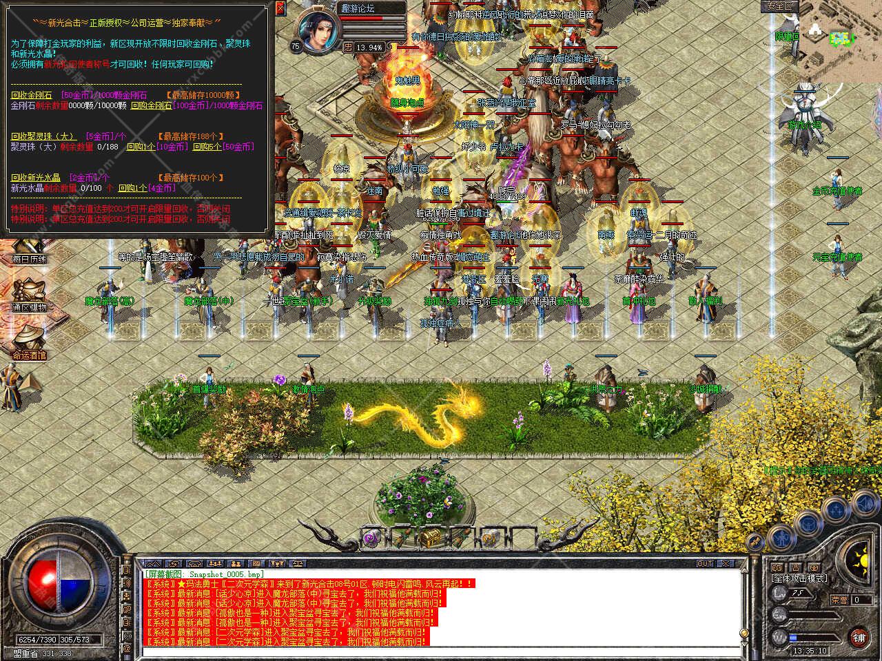 Snapshot_0006.jpg