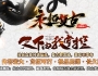 1.76永恒复古小极品+7三职业传奇服务端带假人系统版本[GOM引擎]