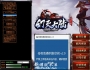 幻灭大陆II三职业复古神器版本带假人_九玄神州_沧云战界【GOM引擎】