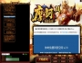 摩诃II无限刀速传奇版本带假人-魔级试炼-雷霆深渊-幽冥宝地[GOM引擎]