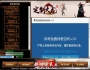 1.80定制火龙散人微变版本带假人_技能兑换_装备首爆【GOM引擎】