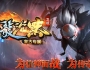 游龙沉默复古单职业传奇服务端带假人系统-幻界虚空-神境草原[新GOM引擎]