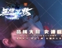 无双沉默三职业传奇版本带假人-幽魂之地-逍遥古道-七殇之地-三清宫[GOM引擎]