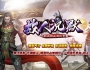 故人沉默复古传奇版本带假人-石路小溪-星空轨迹-书香矿区[GOM引擎]