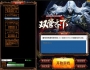 双管齐下无限刀神器单职业传奇服务端-幽灵边界-远古荒芜-祖玛遗迹[GOM引擎]