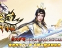 时空之莲单职业传奇服务端带假人_火焰宫殿_无上长廊_冰族圣地【GOM引擎】
