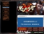 怒火世界专属神器单职业传奇版本带假人_绝世大殿_勇者峡谷【GOM引擎】