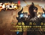 千年沉默公益复古三职业传奇版本-静寂之城-雪域魔窟-魔灵冥殿[新GOM引擎]