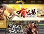 嘟嘟传奇十年沉默公益版三职业传奇服务端-奇遇系统-通天祭台[GOM引擎]
