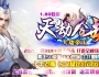 1.80天劫帝王合击传奇服务端-暴风雪原-幽魂沙漠-火焰之河[BLUE引擎]