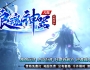 狼魂神器单职业传奇版本带假人-魔道护身-战力专属-鸿运之家[GOM引擎]