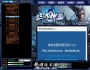 三界神器全民追梦篇单职业传奇版本_封魔峡谷_冰之界【GOM引擎】