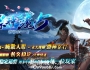 烈火杀神恶魔5单职业传奇版本带假人_沉渊之地_沼泽迷都_盘龙天峰【GOM引擎】