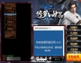 修罗神器单职业传奇版本带假人_神魔坟墓_修罗殿堂_奇门八卦【GOM引擎】