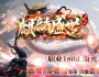 1.80麒麟盛世三职业精品服务端带假人光柱-麒麟战魂-玛雅神殿-魔龙大殿