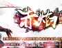 赤焰大极品单职业传奇版本_元宝之城_九层妖塔_弑神之地【GOM引擎】
