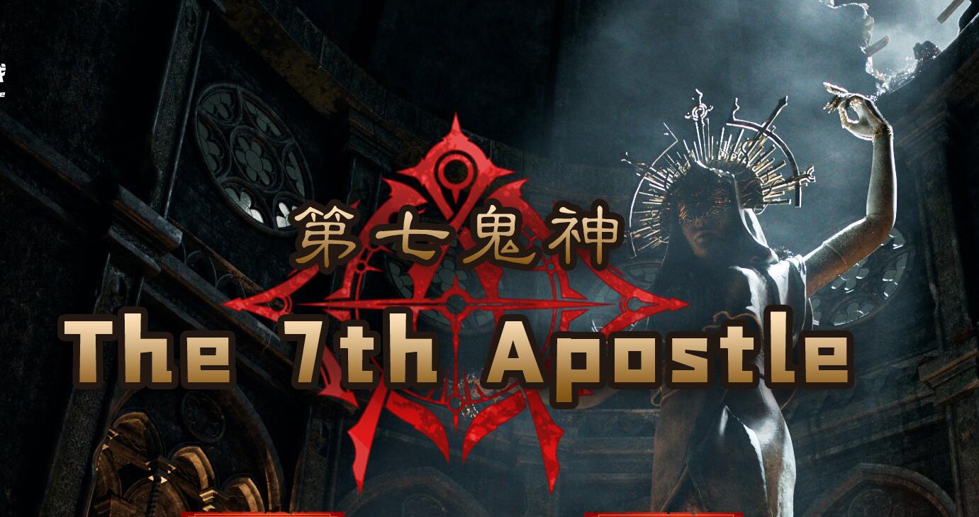 第七鬼神暗黑复古单职业传奇版本