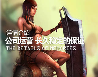 烽火精品