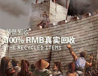 烽火精品
